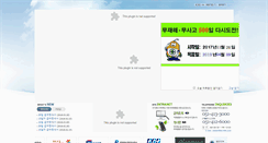 Desktop Screenshot of bts1984.co.kr
